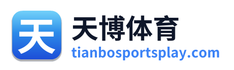天博体育 Logo